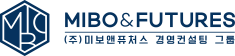 미보앤퓨처스